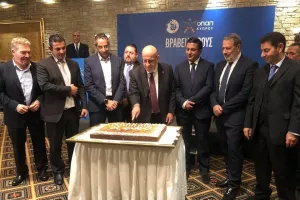 Η εκδήλωση της ΚΟΠ/Βραβεία Ήθους και κοπή βασιλόπιτας (φώτος)