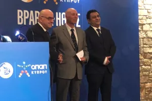 Η εκδήλωση της ΚΟΠ/Βραβεία Ήθους και κοπή βασιλόπιτας (φώτος)