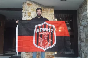 ΑΝΑΚΟΙΝΩΣΕ  Didac Devesa