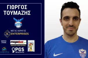 Μεταγραφή/ΑΝΟ