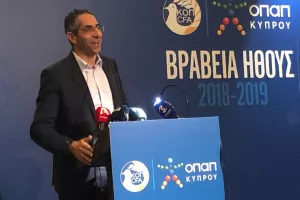 Η εκδήλωση της ΚΟΠ/Βραβεία Ήθους και κοπή βασιλόπιτας (φώτος)