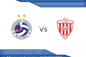 Cancel η μετάδοση