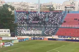 «Λευτεριά στον Πανιώνιο»