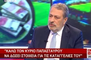 ΔΗΛΩΣΕΙΣ Υπουργού: "Να δώσει στοιχεία ο κύριος Παπασταύρου"