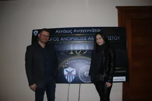 (ΦΩΤΟΣ) Η εκδήλωση για τα γενέθλια της Ανόρθωσης