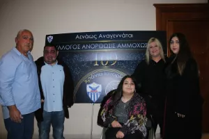 (ΦΩΤΟΣ) Η εκδήλωση για τα γενέθλια της Ανόρθωσης