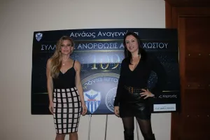 (ΦΩΤΟΣ) Η εκδήλωση για τα γενέθλια της Ανόρθωσης