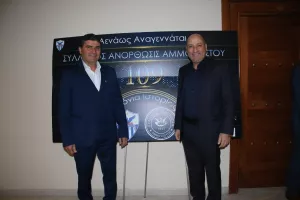(ΦΩΤΟΣ) Η εκδήλωση για τα γενέθλια της Ανόρθωσης