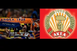 Έχουν ΚΟΙΝΟ/ΑΠΟΕΛ-ΑΚΕΛ!