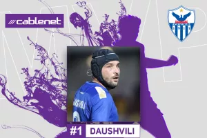 Νταουσβίλι/MVP