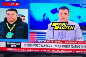 ΠΕΤΕΒΙΝΟΣ: "Το ΑΚΕΛ προστατεύει τον κ. Παπασταύρου από την κατακραυγή της κοινής γνώμης"