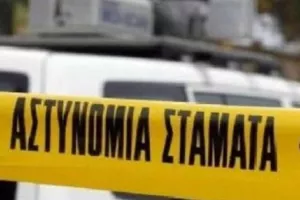 ΝΕΟ ΧΤΥΠΗΜΑ