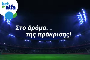 Ματσάρα Απόλλων – ΑΠΟΕΛ με φουλ επιλογές στην BET ON ALFA