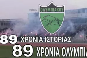 Το μέλλον είναι εδώ...