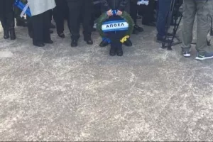 ΑΠΟΕΛ/Δόξα και τιμή στον Γρίβα Διγενή