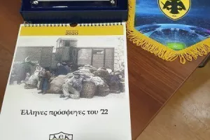 (Φώτος) Έκοψαν την πίτα οι ΑΕΚτζήδες 