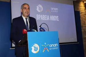 Η εκδήλωση της ΚΟΠ/Βραβεία Ήθους και κοπή βασιλόπιτας (φώτος)