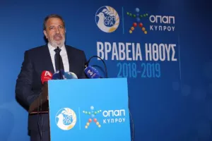 Η εκδήλωση της ΚΟΠ/Βραβεία Ήθους και κοπή βασιλόπιτας (φώτος)