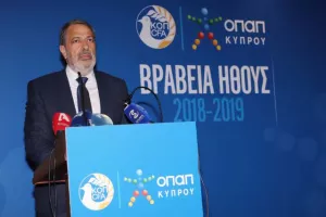 Η εκδήλωση της ΚΟΠ/Βραβεία Ήθους και κοπή βασιλόπιτας (φώτος)