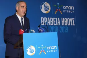 Η εκδήλωση της ΚΟΠ/Βραβεία Ήθους και κοπή βασιλόπιτας (φώτος)
