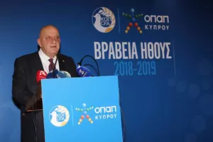 Η εκδήλωση της ΚΟΠ/Βραβεία Ήθους και κοπή βασιλόπιτας (φώτος)