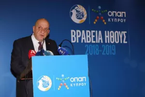 Η εκδήλωση της ΚΟΠ/Βραβεία Ήθους και κοπή βασιλόπιτας (φώτος)