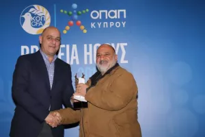 Η εκδήλωση της ΚΟΠ/Βραβεία Ήθους και κοπή βασιλόπιτας (φώτος)