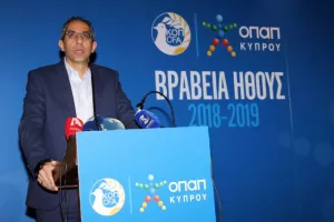 Η εκδήλωση της ΚΟΠ/Βραβεία Ήθους και κοπή βασιλόπιτας (φώτος)