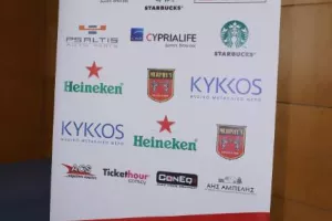 Αντίστροφη μέτρηση για τη Γιορτή των Αρίστων (φώτος)