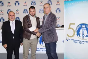 ΚΟΑ: Δόθηκε η χορηγία στα σωματεία Β’, Γ’ και Επίλεκτης κατηγορίας (φώτος)
