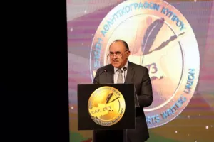 Η γιορτή Αρίστων της ΕΑΚ (φώτος)