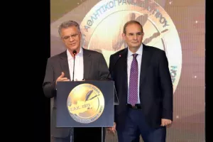 Η γιορτή Αρίστων της ΕΑΚ (φώτος)