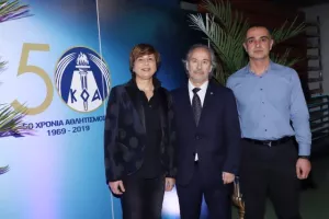 Λάμψη του αθλητισμού στην εκδήλωση του ΚΟΑ (φώτος)