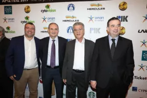 Η γιορτή Αρίστων της ΕΑΚ (φώτος)