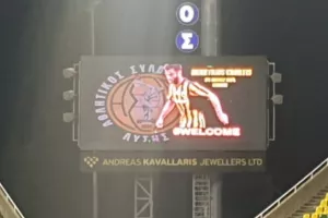 Πρωτοποριακή ανακοίνωση μεταγραφής!