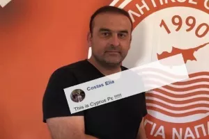 ΣΧΟΛΙΟ με σύγκριση και... "This is Cyprus Ρε" (Φώτος)
