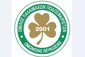 Όμιλος Παλαιμάχων Ομόνοιας/ "Εξακολουθεί ο Απόλλωνας να είναι σημαιοφόρος";