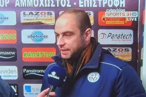 ΦΑΝΟΥ/ "Αποφασίσαμε ότι τελείωσε το παιχνίδι στο 85'..."
