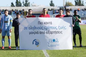 Το... μοίρασαν ξανά! (φώτος)