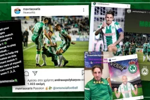 (Φώτος) Ενθουσιασμένοι οι παίκτες της Ομόνοιας