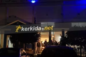 ΑΝΑΣΤΑΤΩΣΗ στο "Παπαδόπουλος" (Παρέμβαση Αστυνομίας)