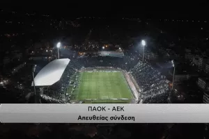 "Το PAOK TV δεν φοβάται να δείξει τα πάντα"