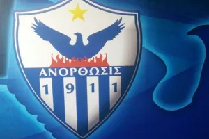 Ευχές στην Ανόρθωση