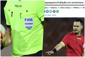 ΑΝΑΚΟΙΝΩΣΗ Διαιτητών - "Οι ψεσινές δηλώσεις αδικούν την ολότητα των Διαιτητών"
