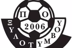 Δύσκολες στιγμές για Π.Ο.Ξ/Ανακοίνωση