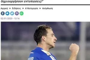 Ενοχλημένη η Ανόρθωση