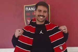 Φροξυλιάς/Μεταγραφή