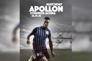 Έτοιμος ο Σερτζ