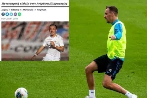 Popovič με ΑΠΟΕΛ; 