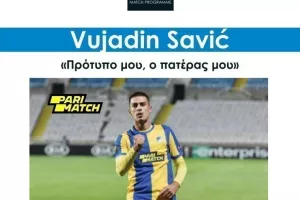 ΣΑΒΙΤΣ: "Ιδανικός συμπαίκτης ο Βίντιτς/Με διαφορά καλύτερος ο Μέσι"